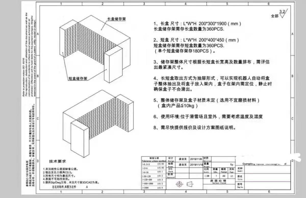 機(jī)器人收納柜，機(jī)器人自動投送柜，機(jī)器人派…